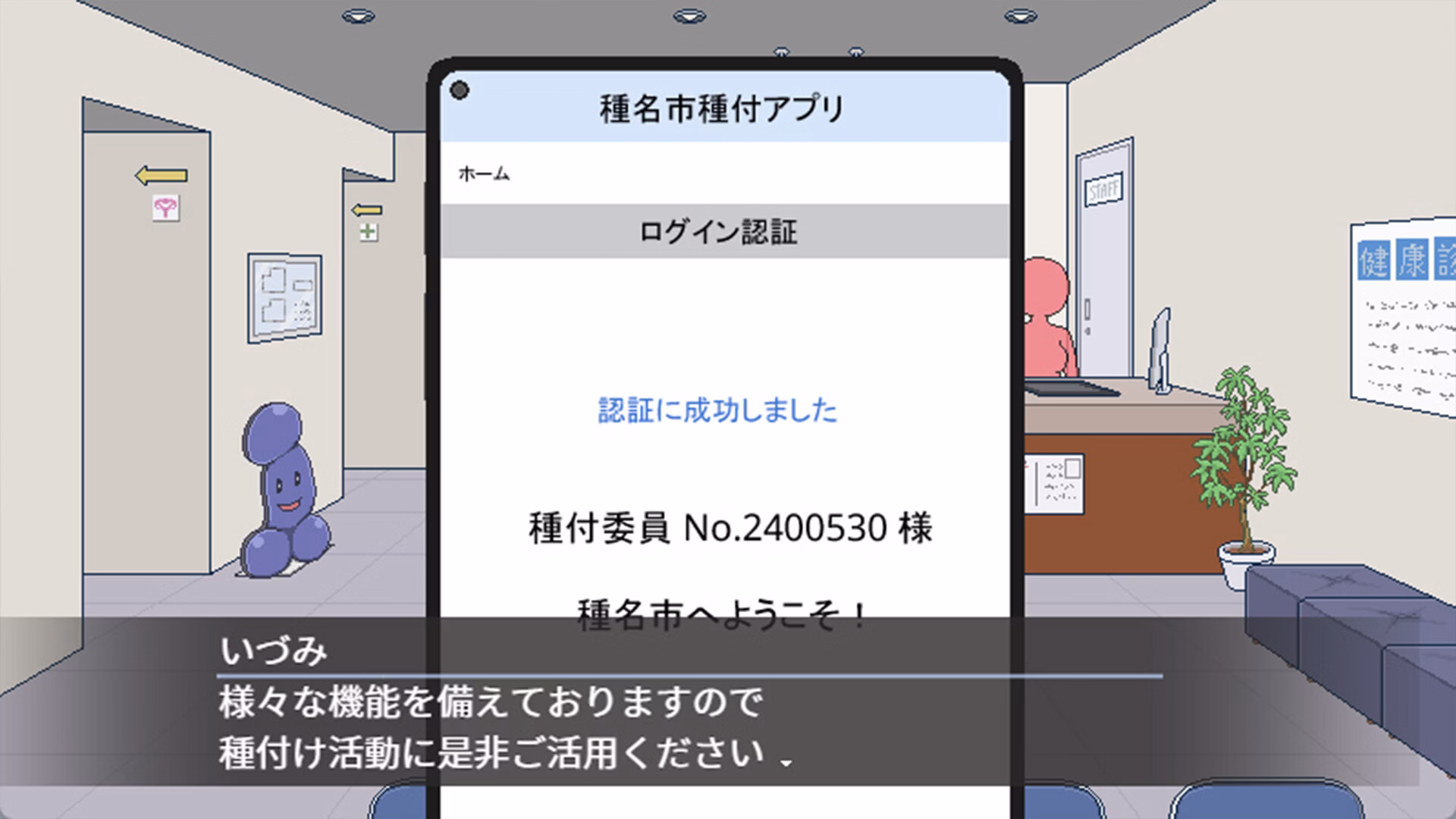 Breeding City Welcomes you
