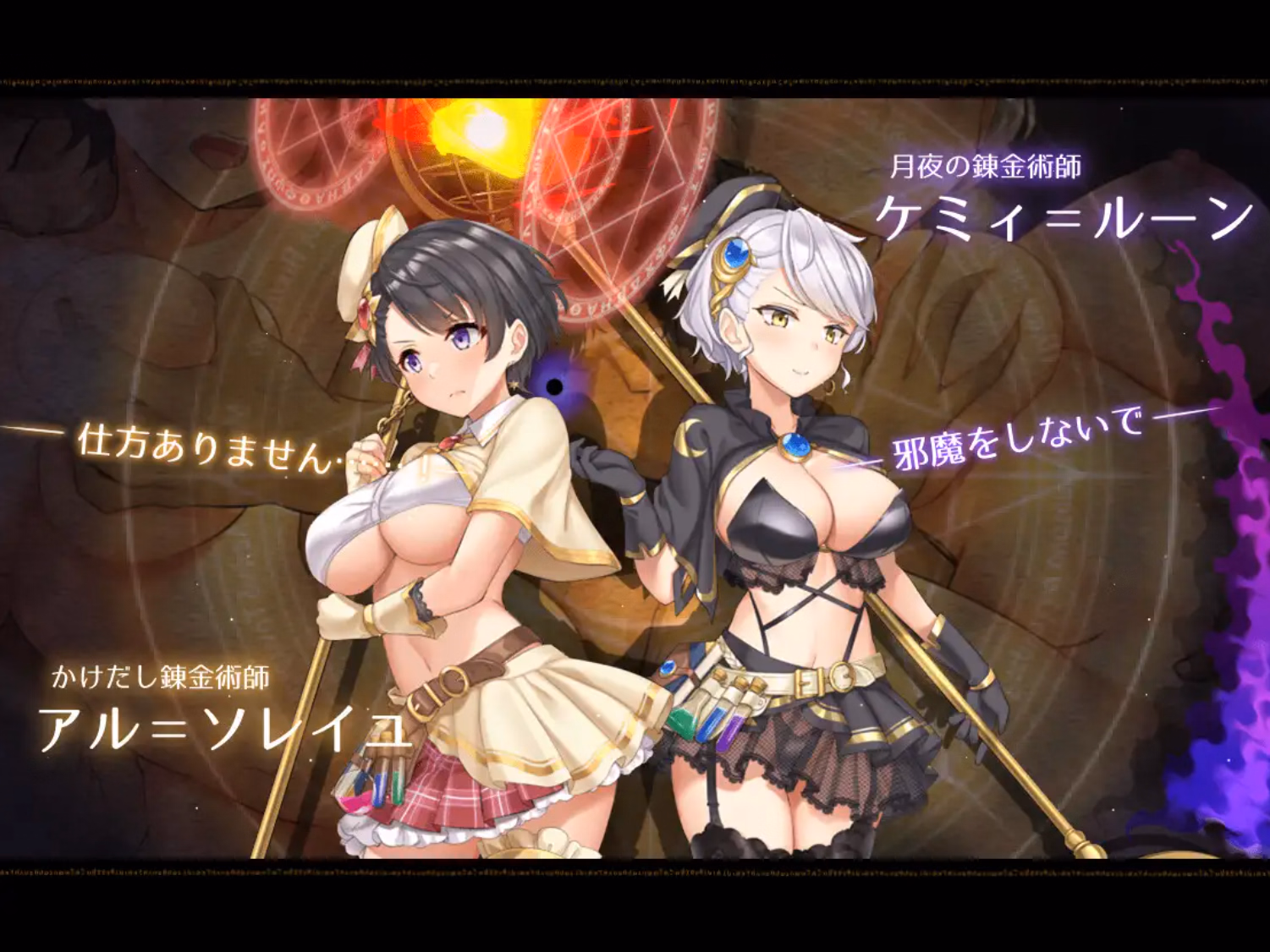 Artemis Pearl 2