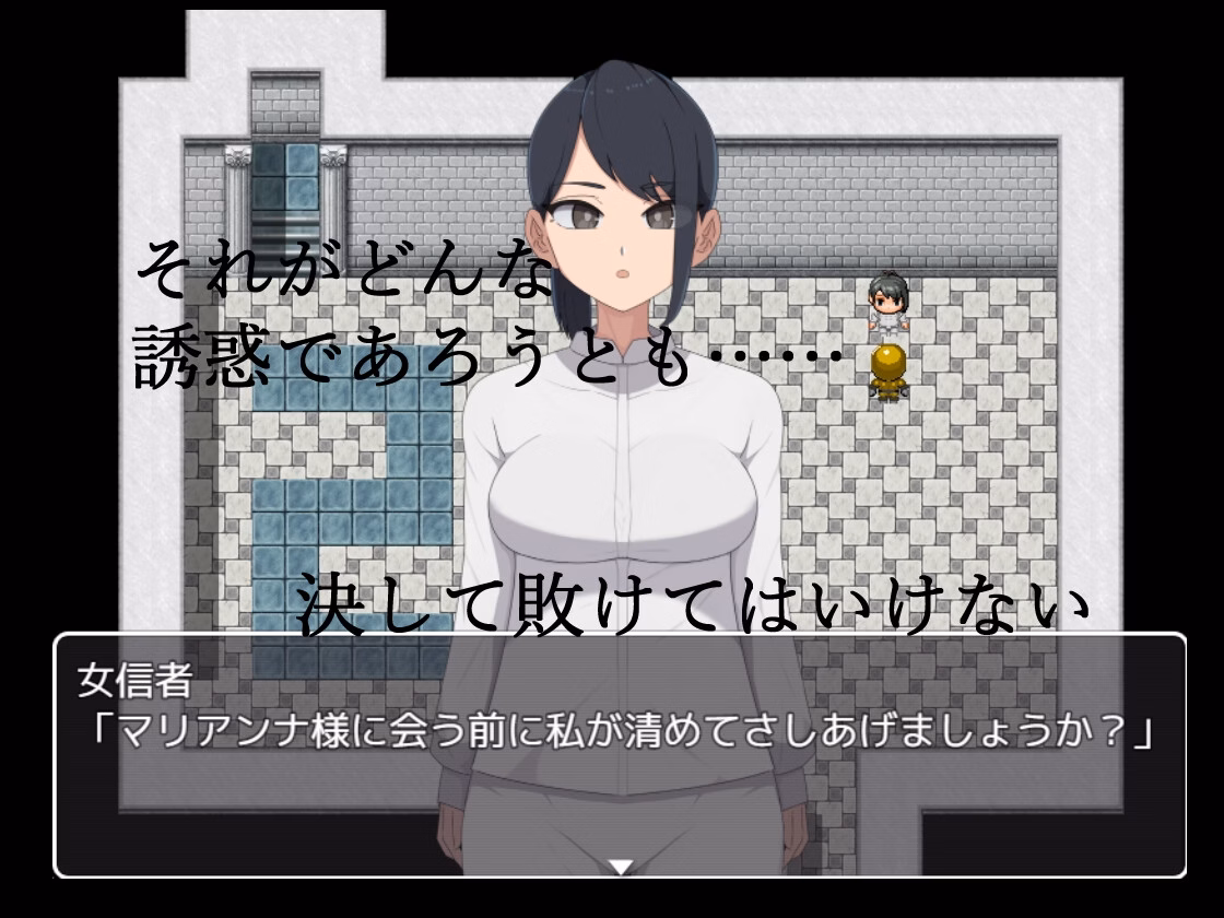Villainess Quest 0 ~Why Heroes Can Never Beat Villainesses~