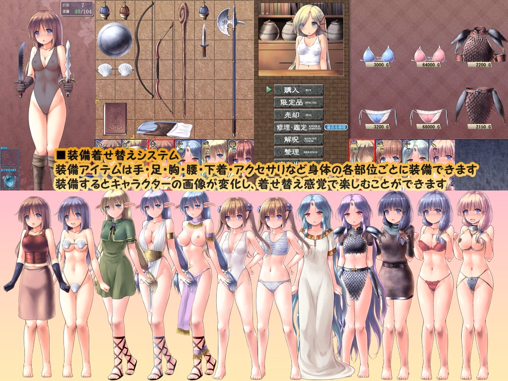 Dungeon and Bride
