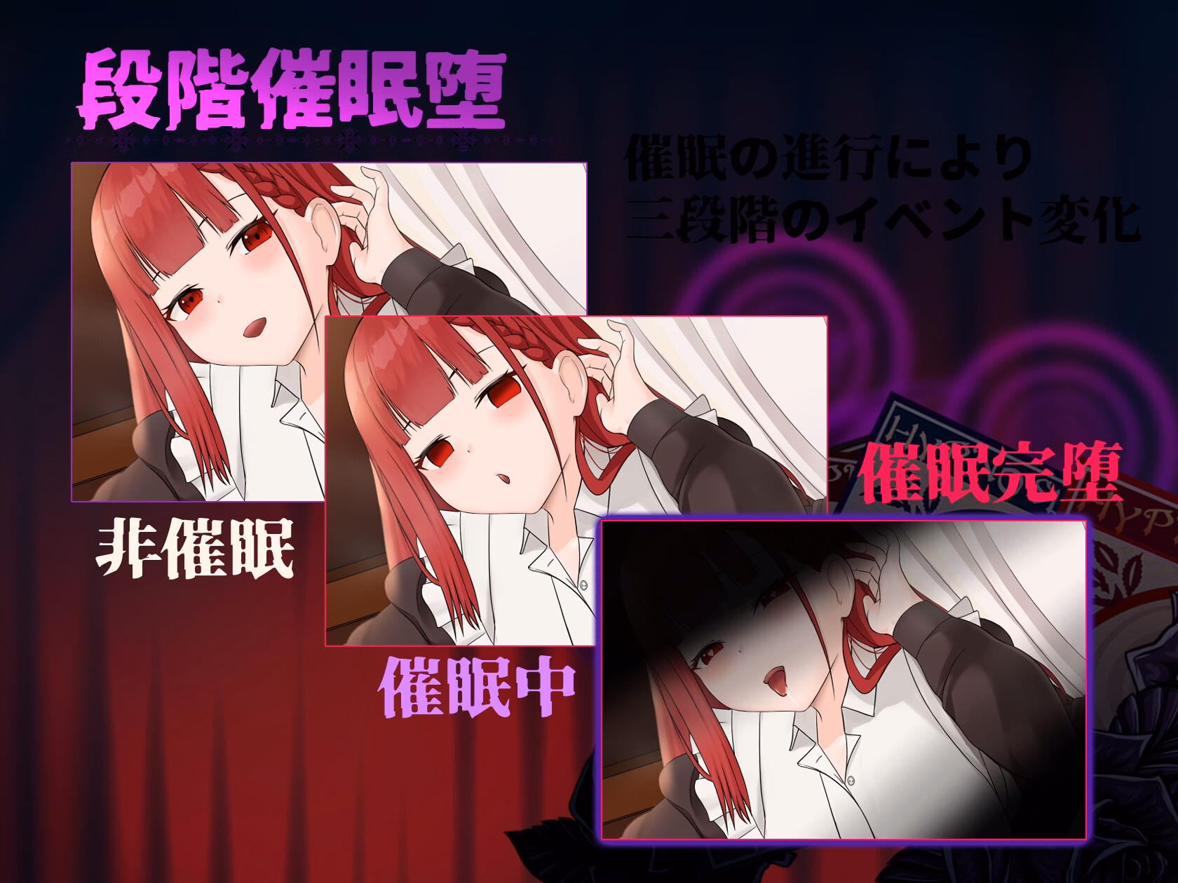 Hypnos Card - Seduce Someone Else's Maid With A Hypnosis Game