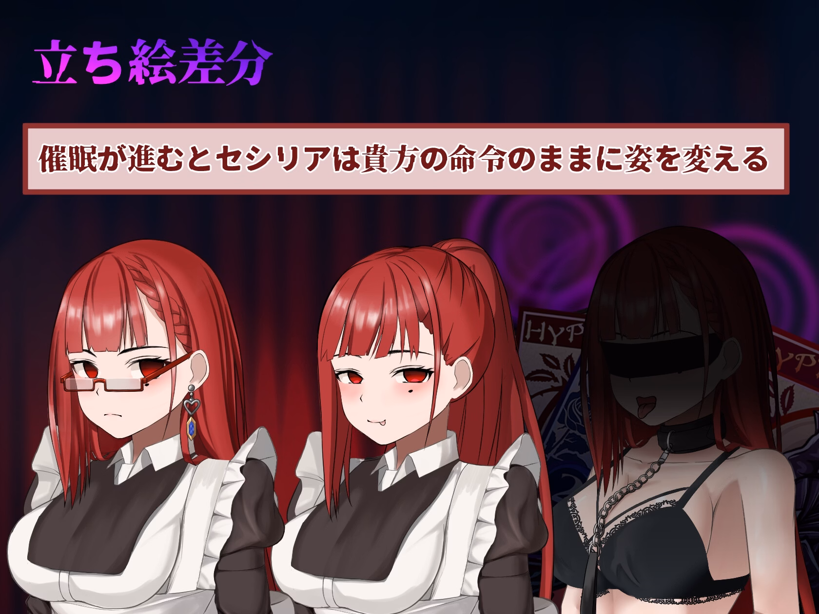 Hypnos Card - Seduce Someone Else's Maid With A Hypnosis Game
