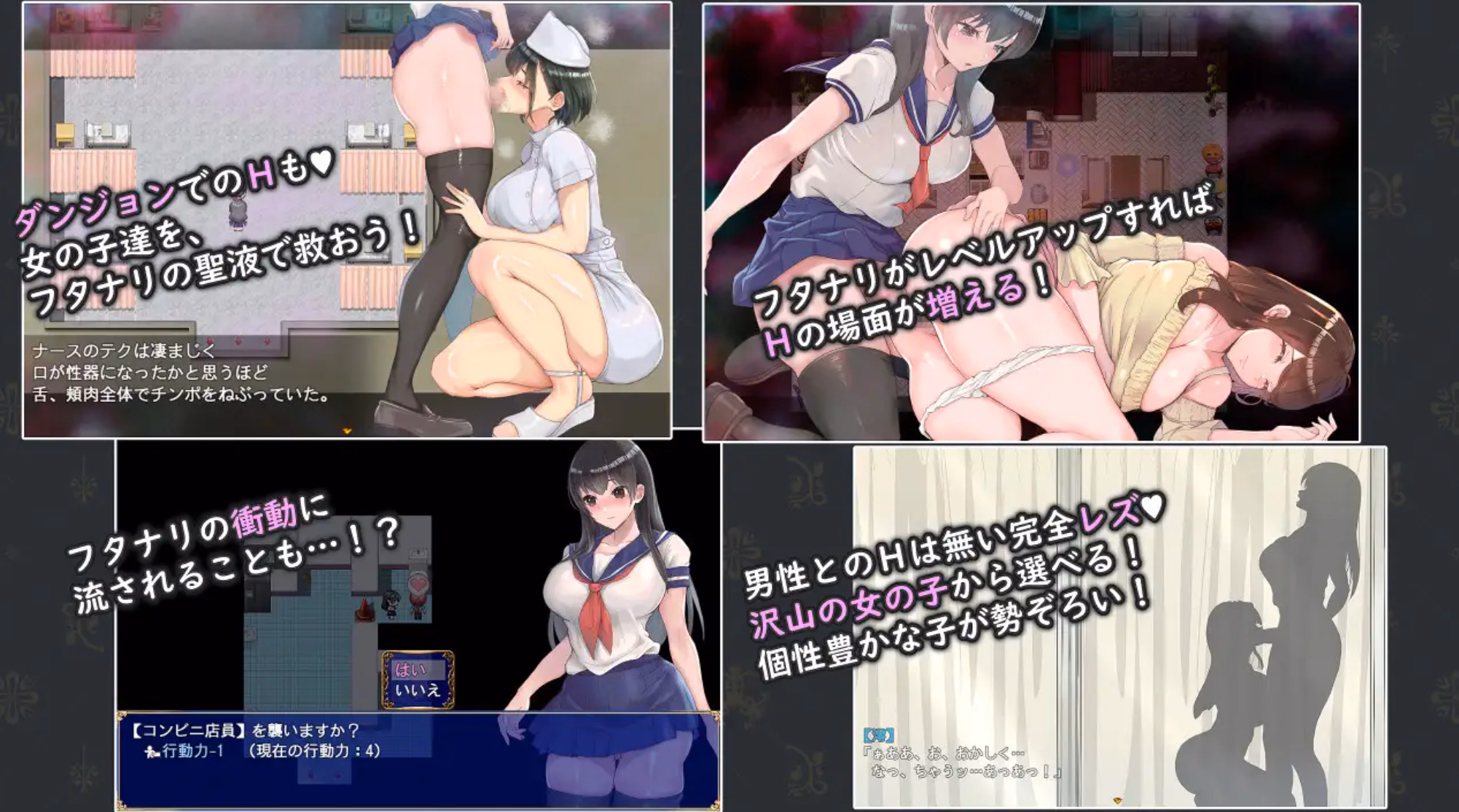 Futanari Uniform Girl