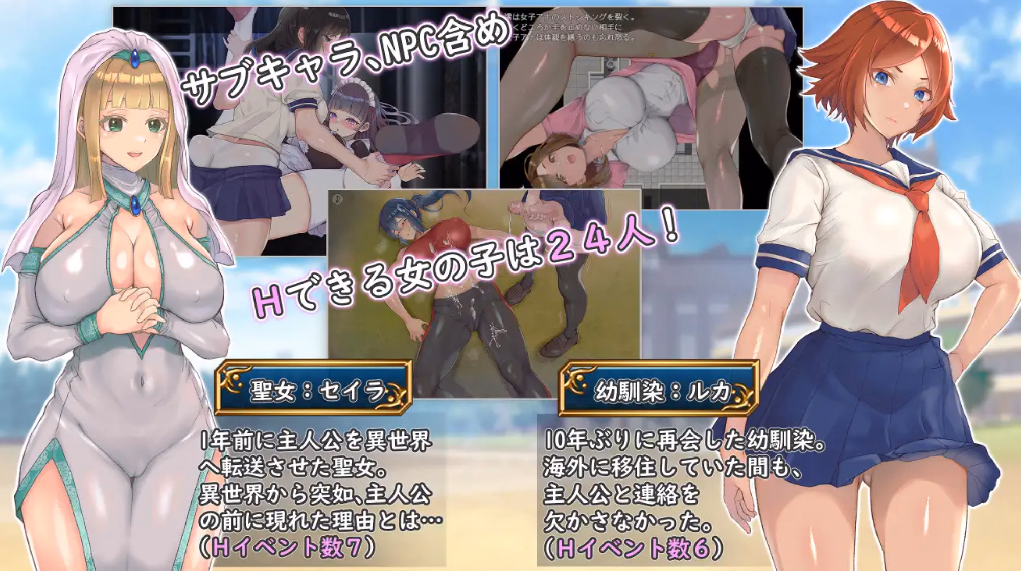 Futanari Uniform Girl