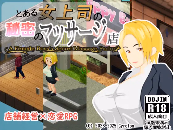 A female Boss's Secret Massage Parlor