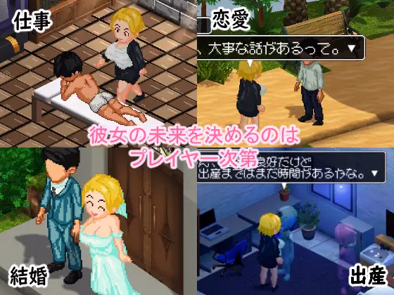 A female Boss's Secret Massage Parlor