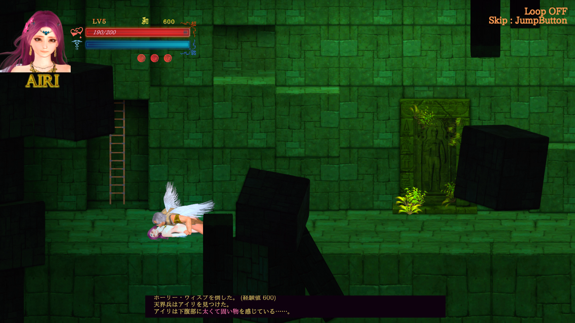 Guilty Hell 2