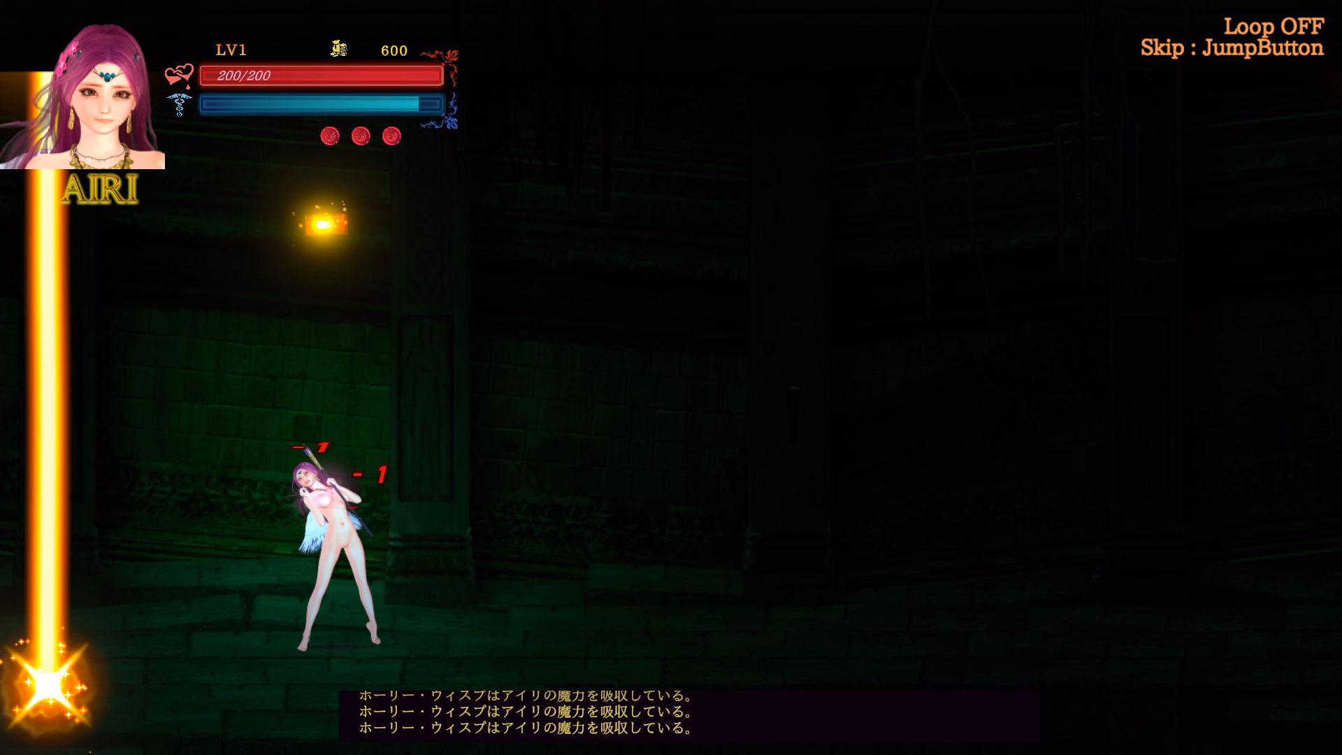 Guilty Hell 2