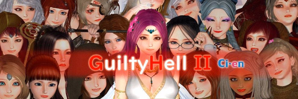 Guilty Hell 2