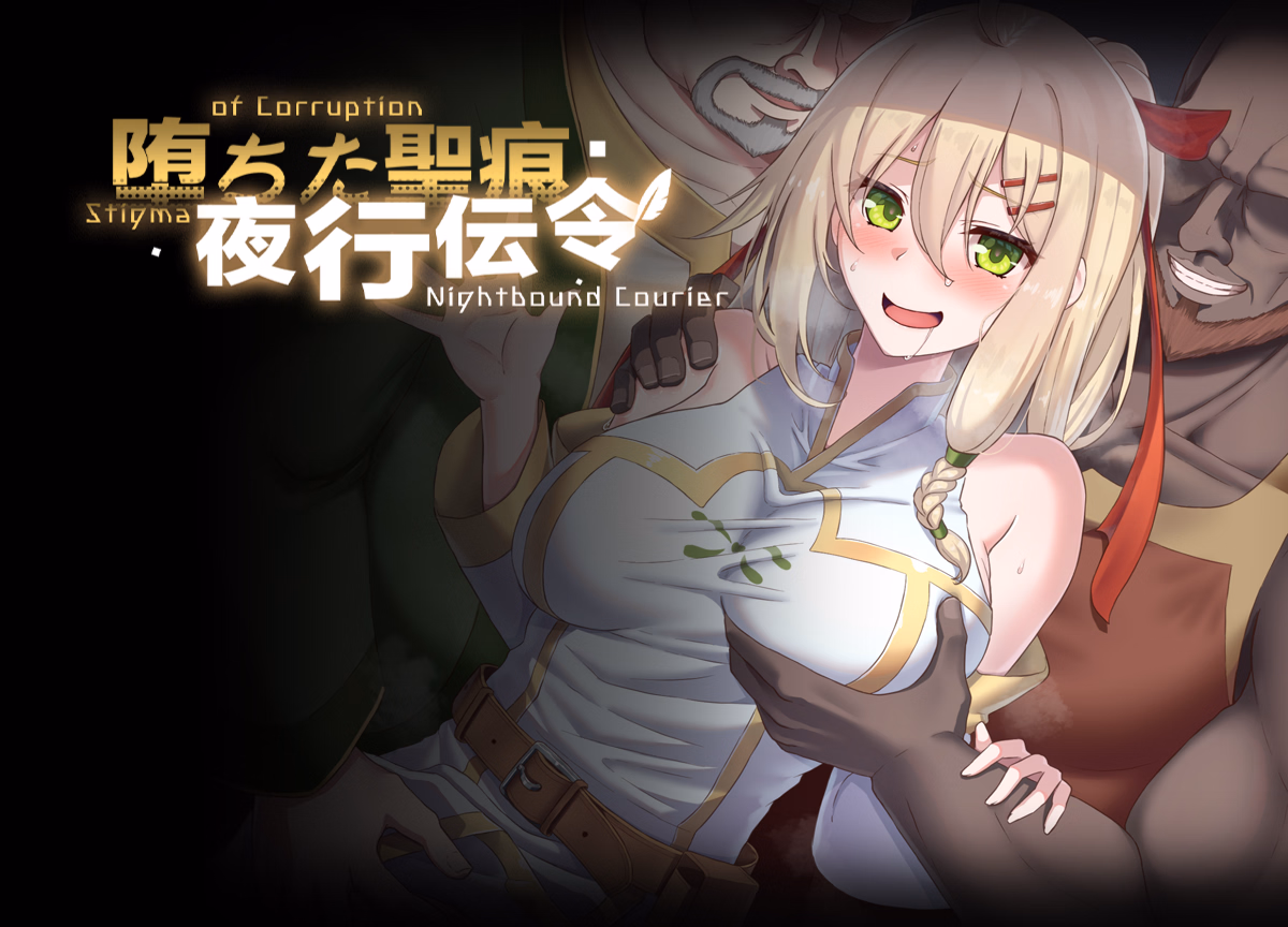 Stigma of Corruption: Nightbound Courier