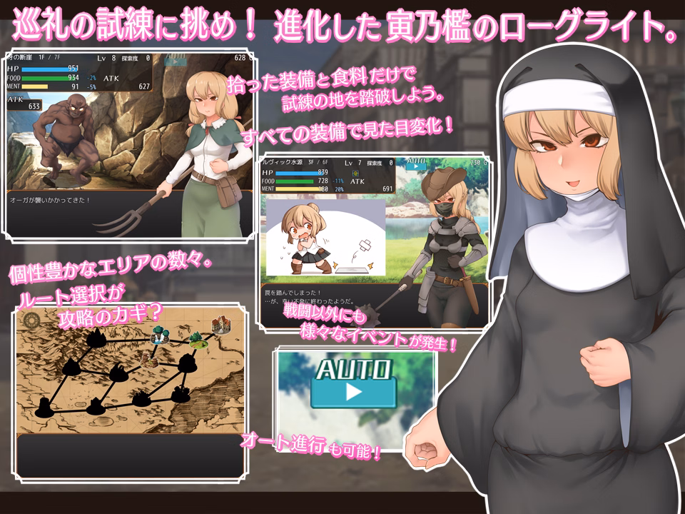 Feena and the Trial of Pilgrimage
