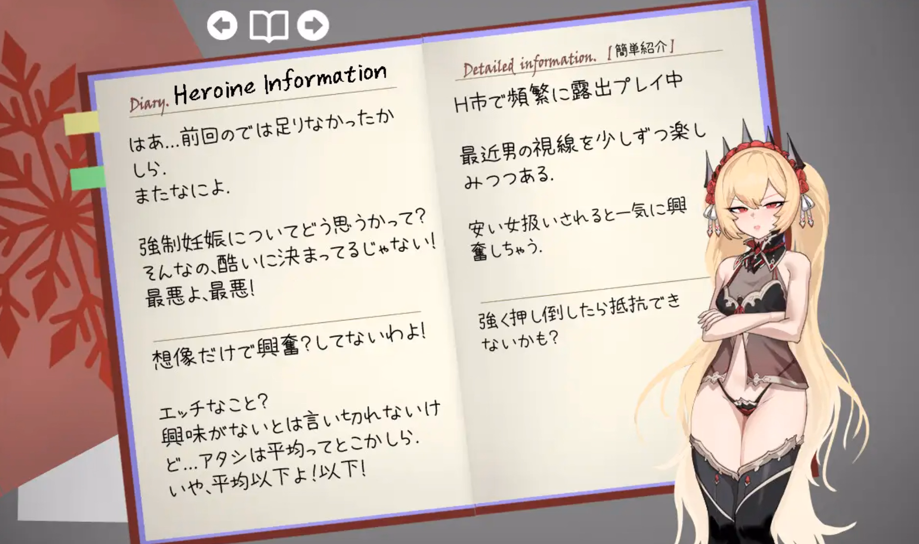 Cuckolded Heroine Shirayuki