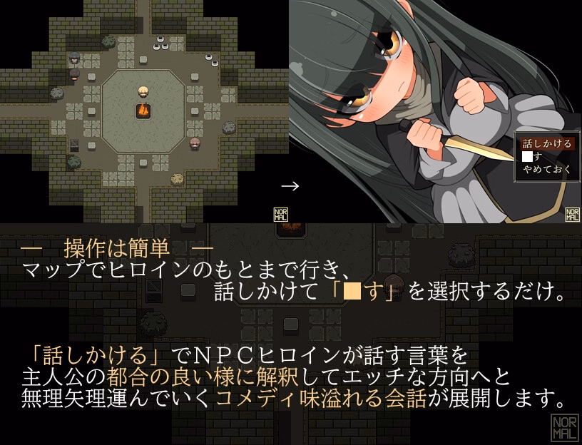 Let's Have Sex with Mob NPCs! ~A Soul Born from Darkness~