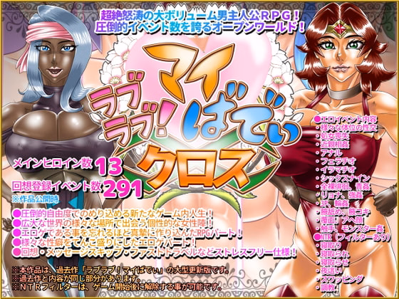 Love Love! My Buddy X