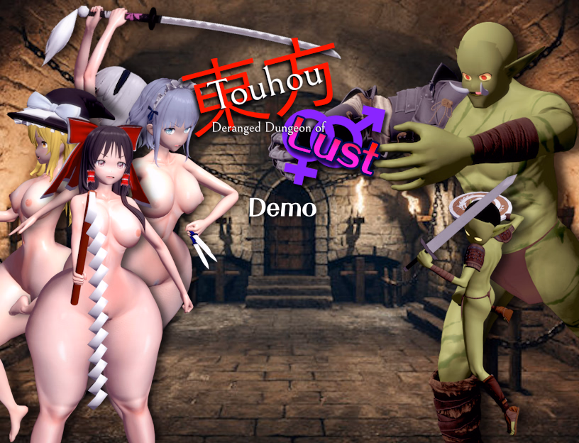 Touhou Deranged Dungeon of Lust