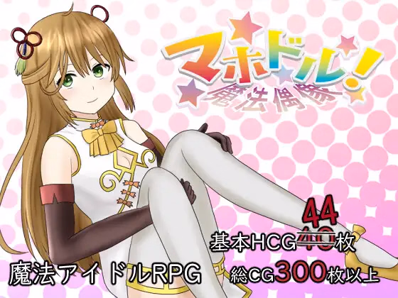 Mahodoru! -Magical Idol-