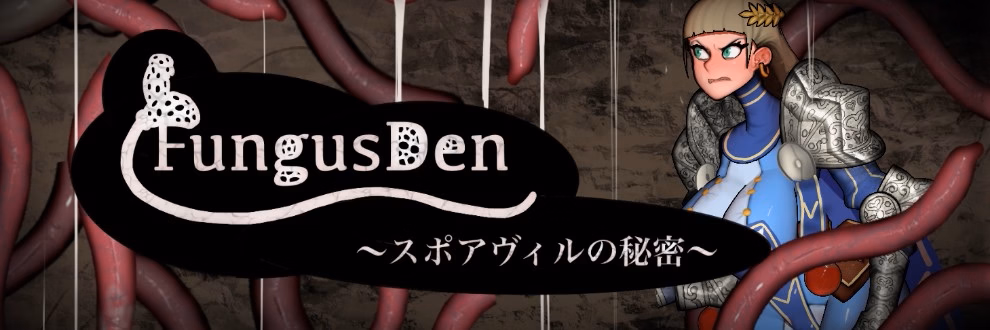 Fungusden: Secret Of Sporeville