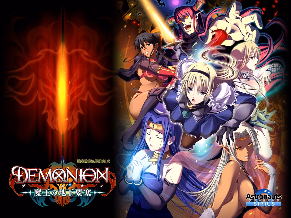 Demonion ~Maou no Chika Yousai~