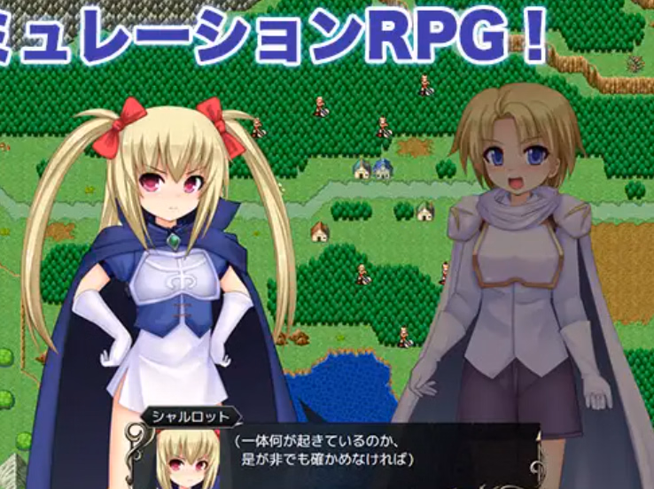 Slave Princess Charlotte